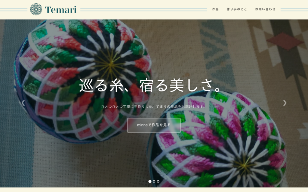 伝統とモダンが交差する、<br>手仕事のぬくもりを<br>届けるデザイン