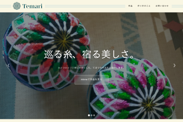 伝統とモダンが交差する、<br>手仕事のぬくもりを<br>届けるデザイン